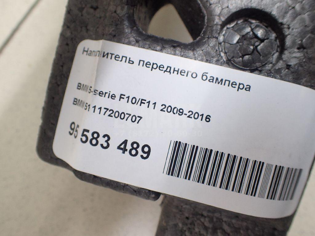 Наполнитель переднего бампера для  Audi A6 [C5] 1997-2004