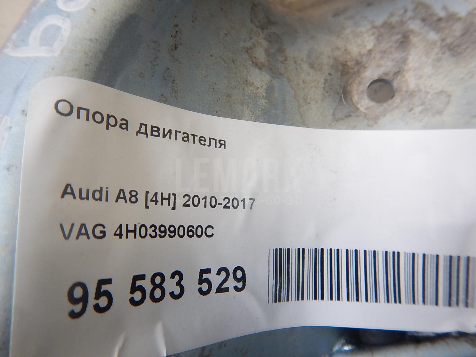 Кронштейн двигателя правый