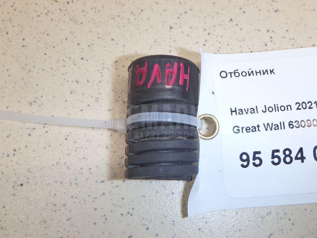 Отбойник 6309011XG83XA Great Wall