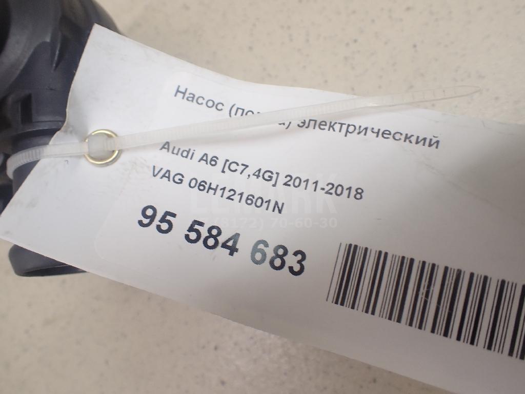 Насос (помпа) электрический
