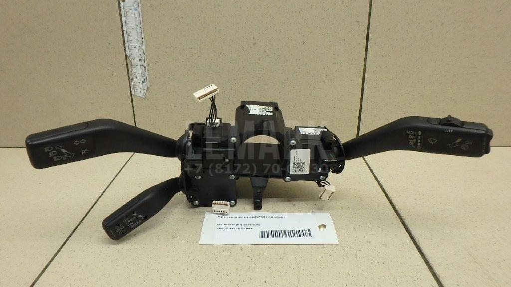 Переключатель подрулевой в сборе 3C9953502C9B9 VAG