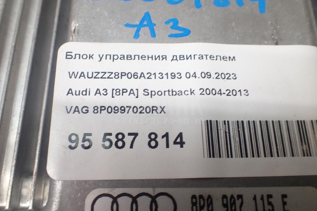 Блок управления двигателем для  Audi A4 [B8] Allroad 2009-2015