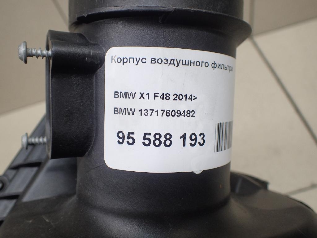 Корпус воздушного фильтра