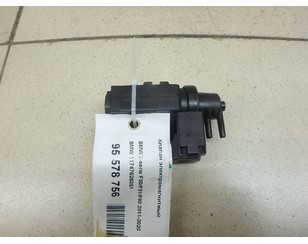 Клапан электромагнитный для BMW X6 E71 2008-2014 с разборки состояние отличное