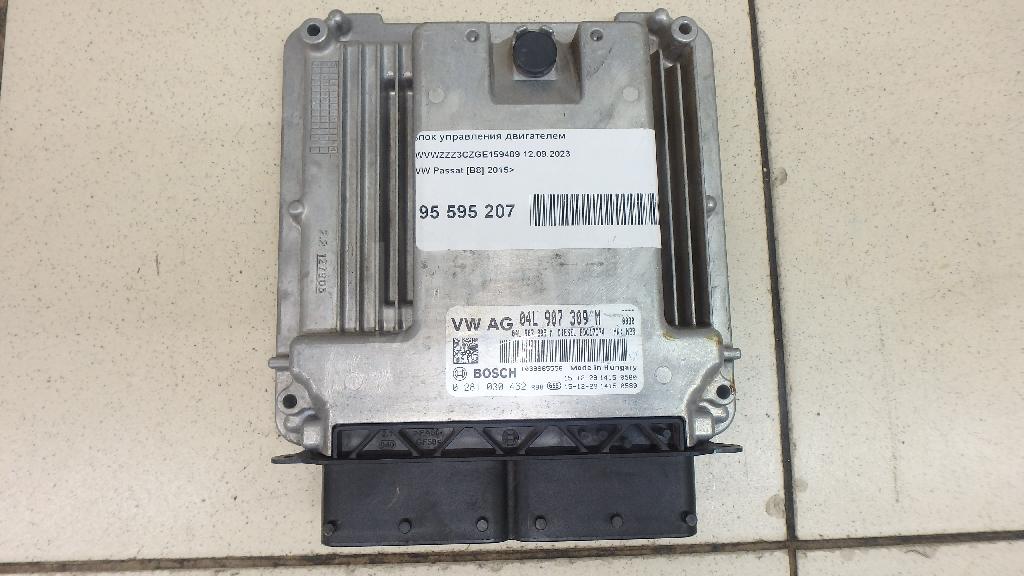 Блок управления двигателем 04L906026FN3G0 VAG