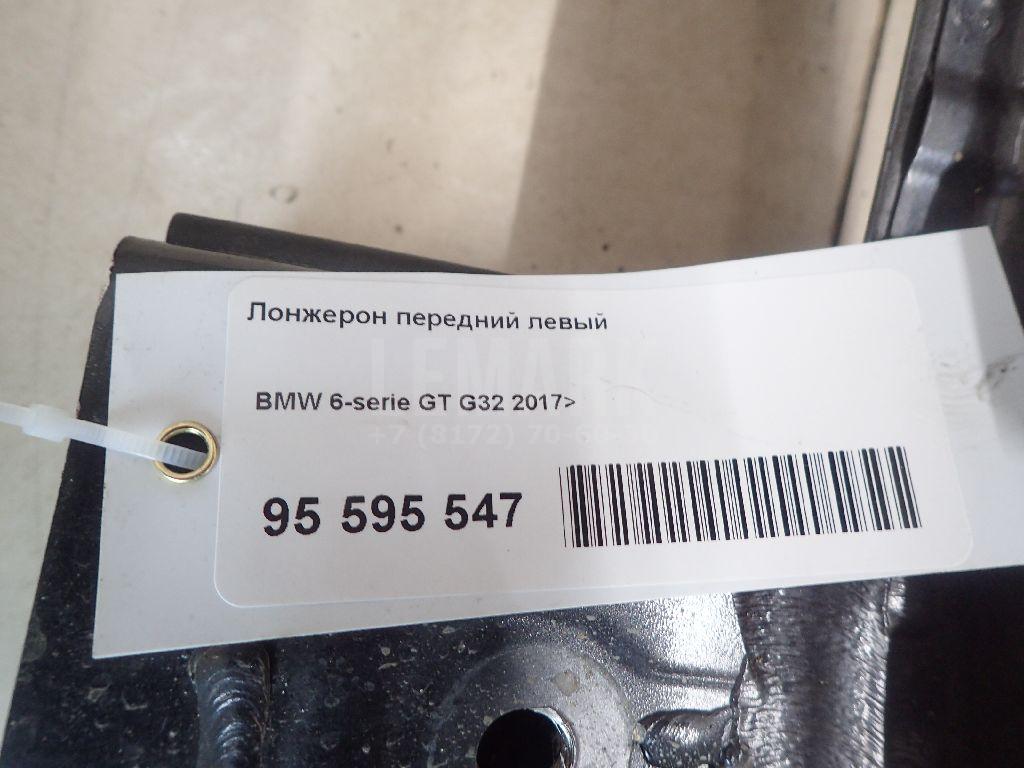 Лонжерон передний левый