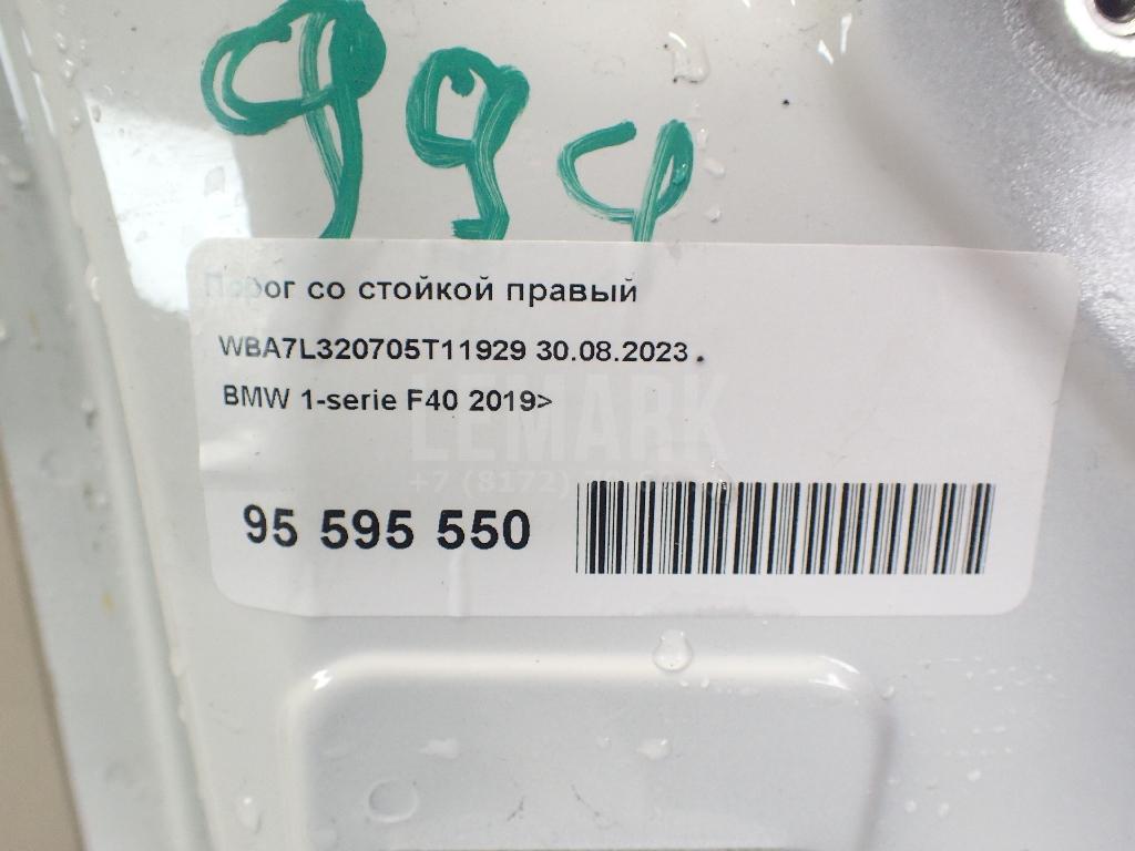Порог со стойкой правый
