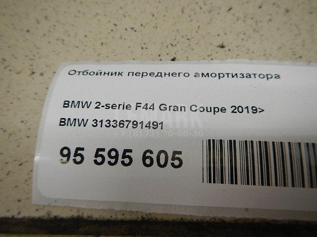 Отбойник переднего амортизатора для  Acura MDX 2001-2006