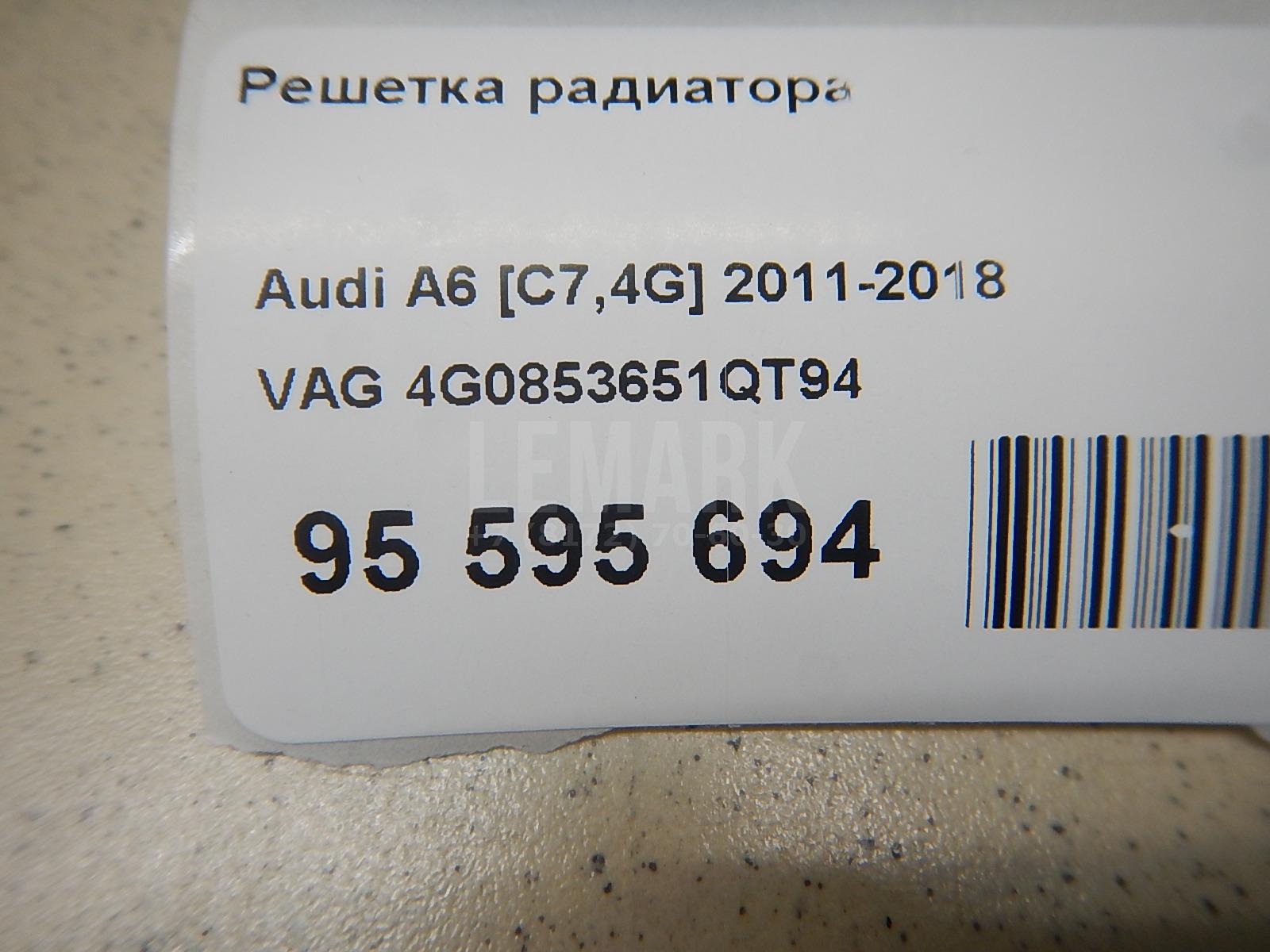 Решетка радиатора для  BMW X2 U10 2023
