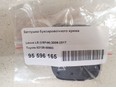 Заглушка буксировочного крюка Toyota 52128-50903