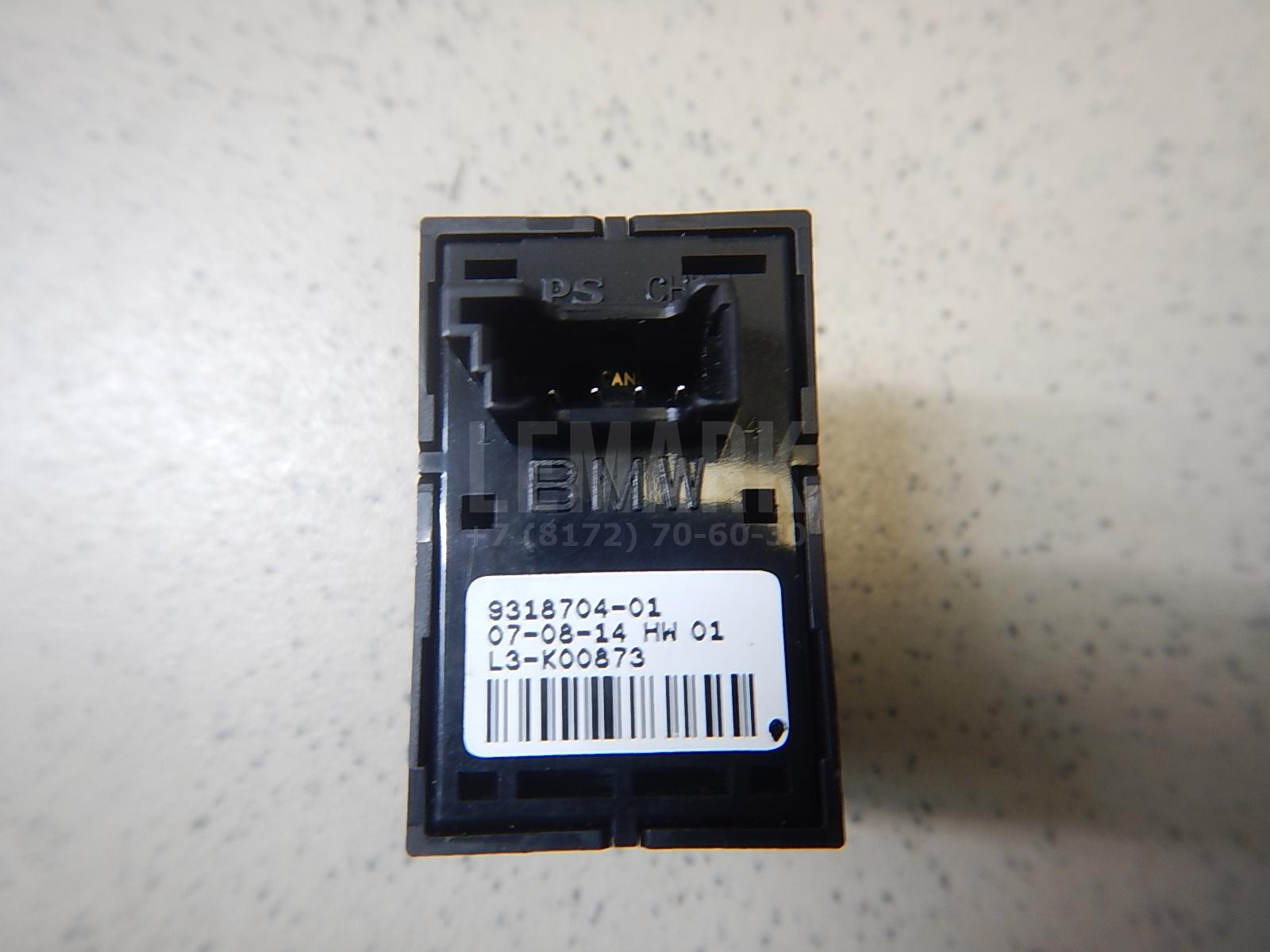 Кнопка открывания багажника для  BMW X5 E53 2000-2007