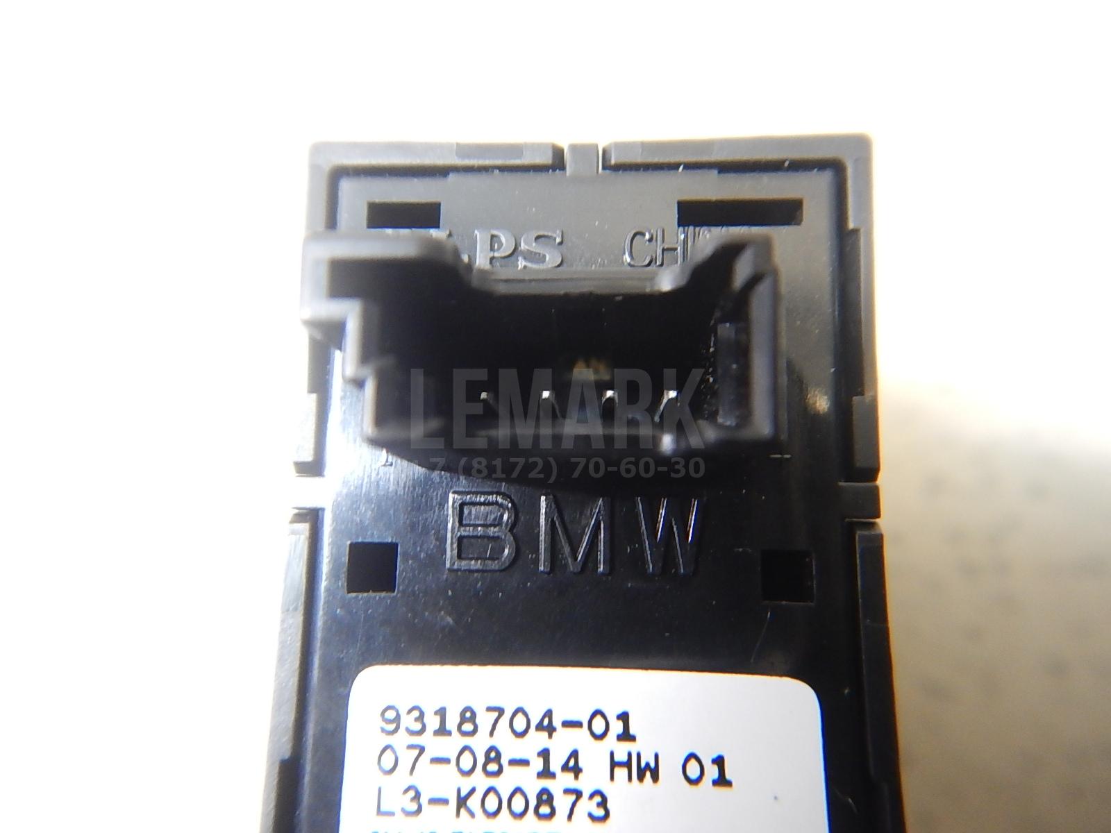 Кнопка открывания багажника для  BMW X5 E53 2000-2007
