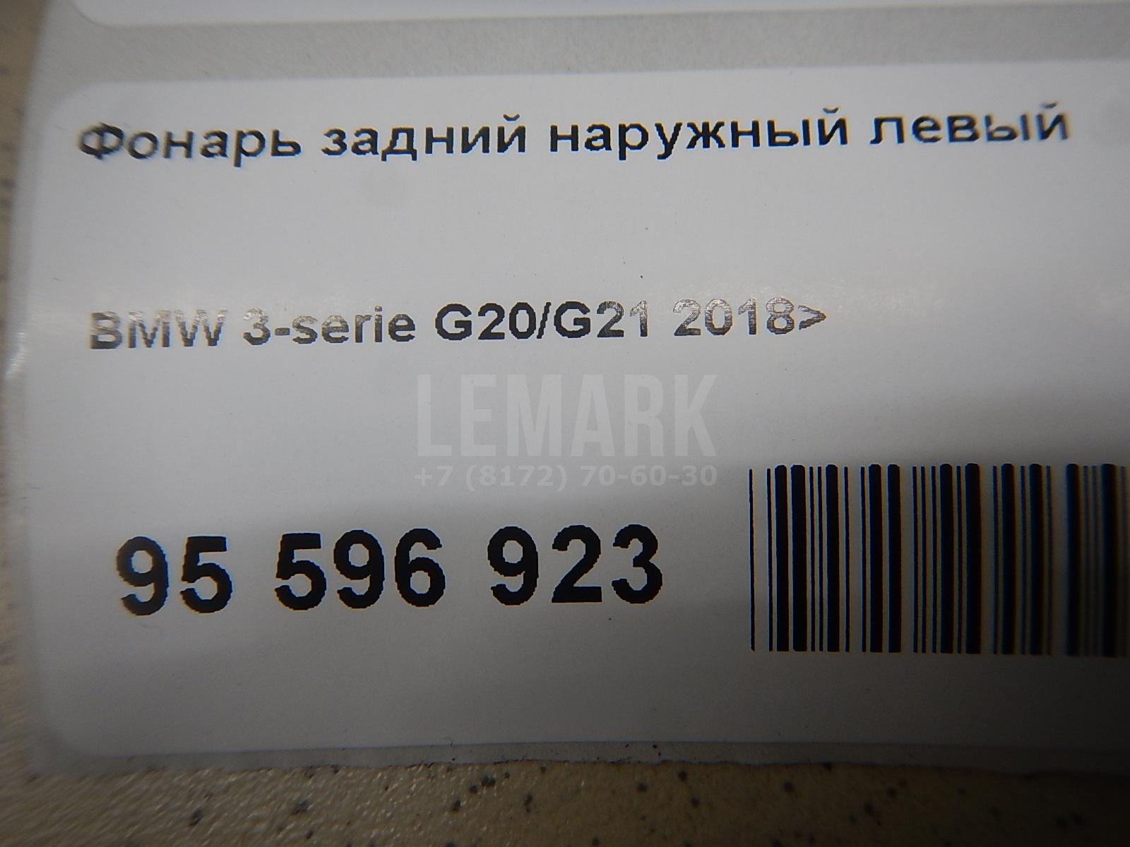 Фонарь задний наружный левый для  Audi A6 [C7,4G] 2011-2018