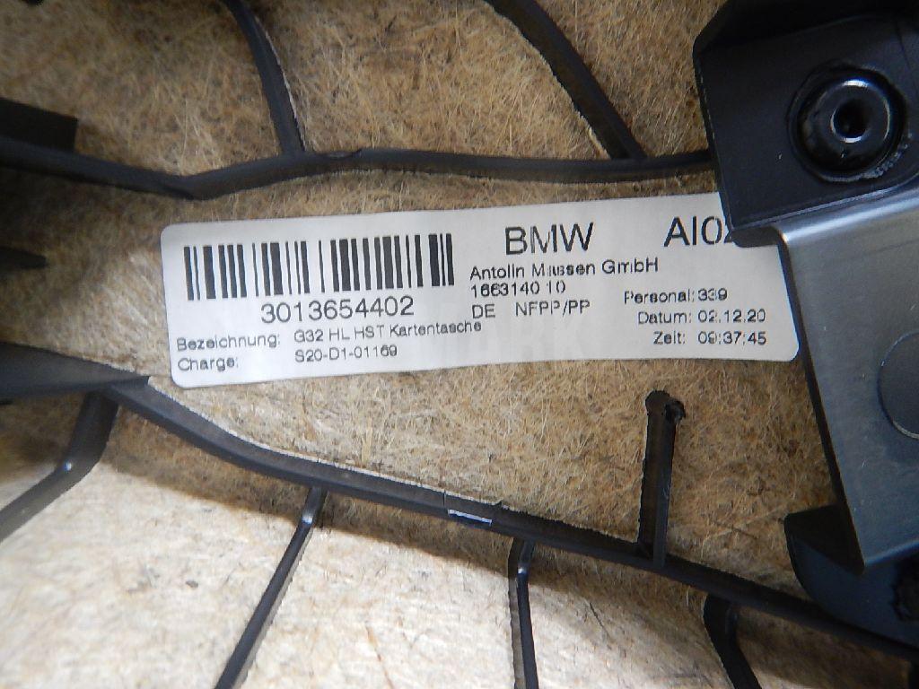 Обшивка двери задней левой для  Audi A6 [C5] 1997-2004