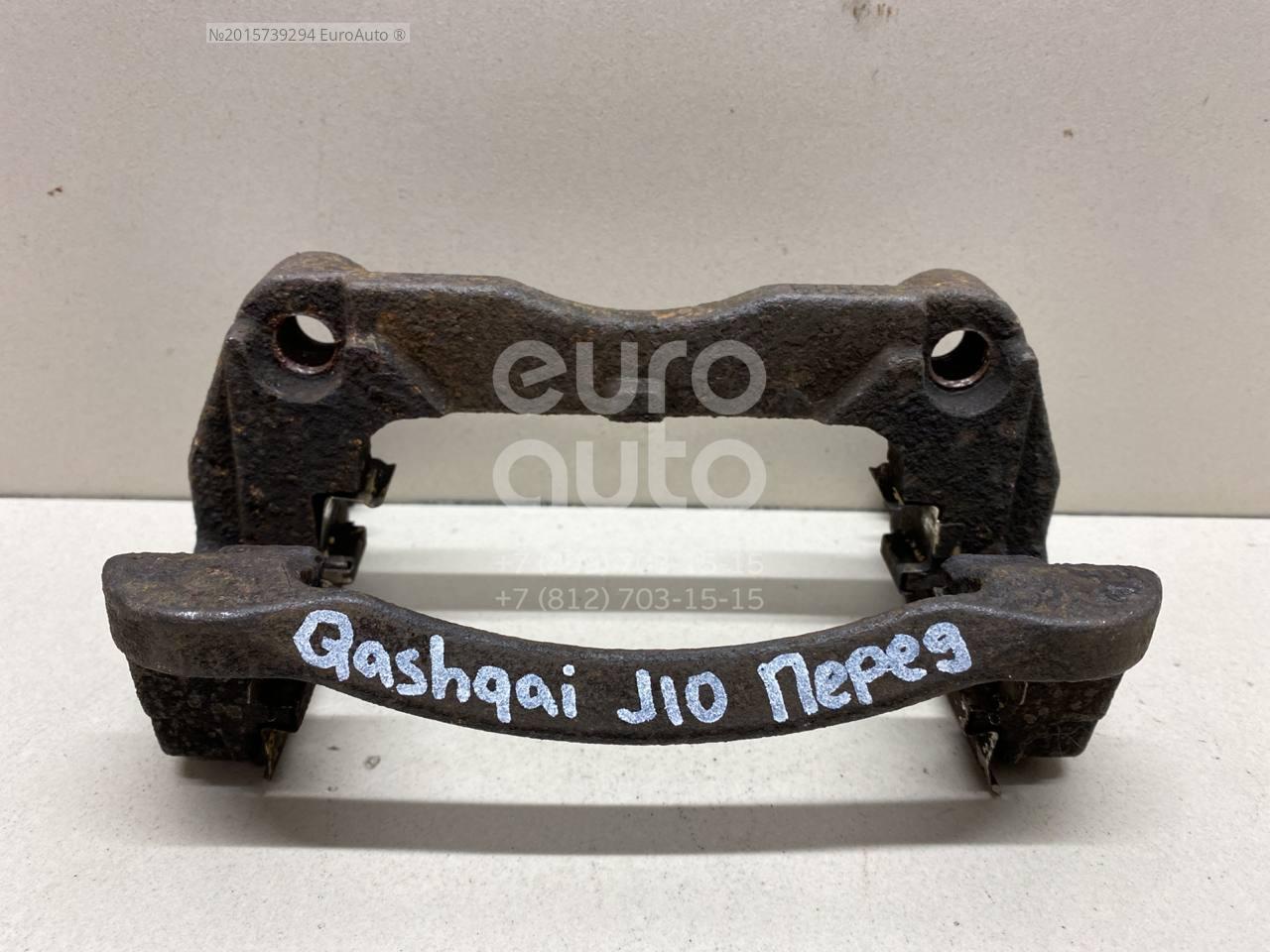 Скоба суппорта переднего для Nissan Qashqai (J10) 2006-2014 в Москве