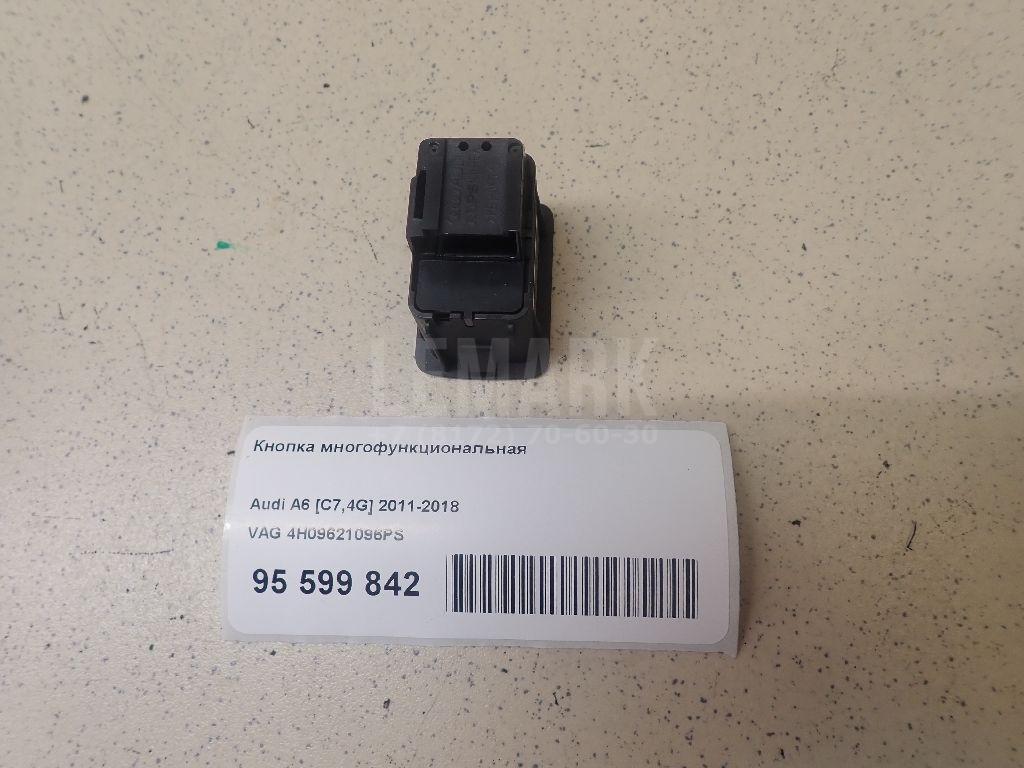 Кнопка многофункциональная для  Audi A4 [B6] 2000-2004