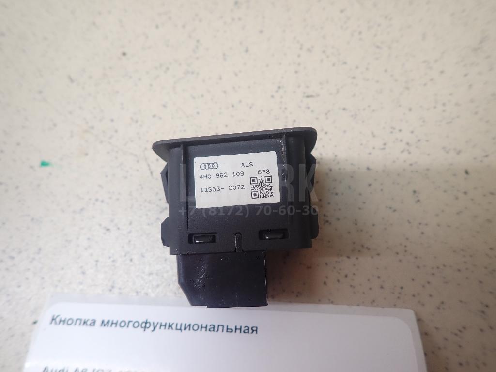 Кнопка многофункциональная для  Audi A4 [B6] 2000-2004