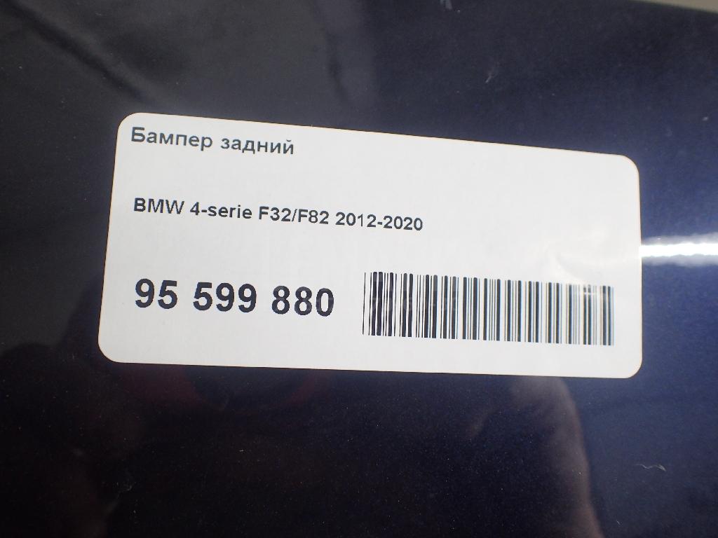 Бампер задний для  Audi Q7 [4L] 2005-2015