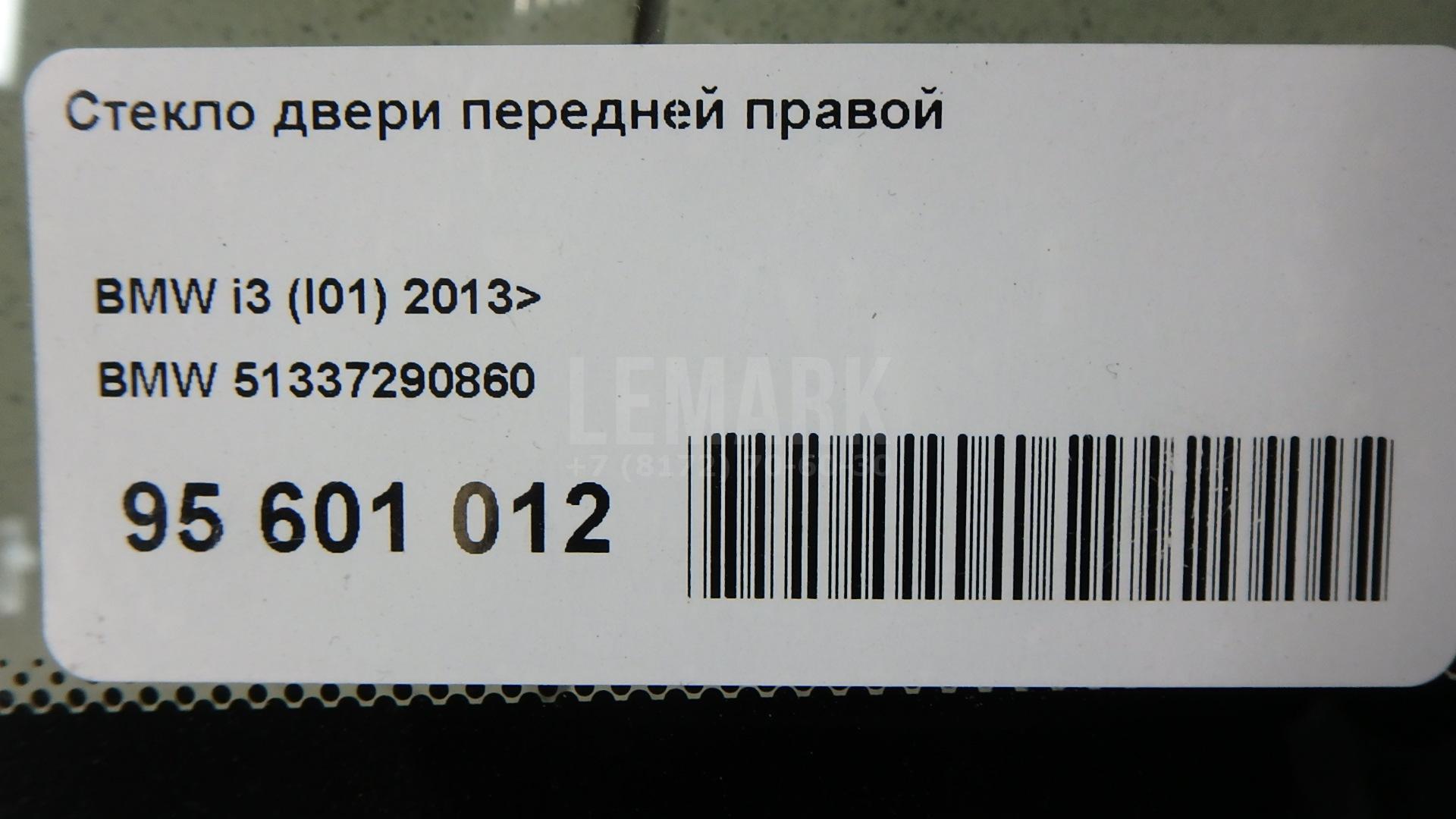 Стекло двери передней правой для  Audi Allroad quattro 2012-2019
