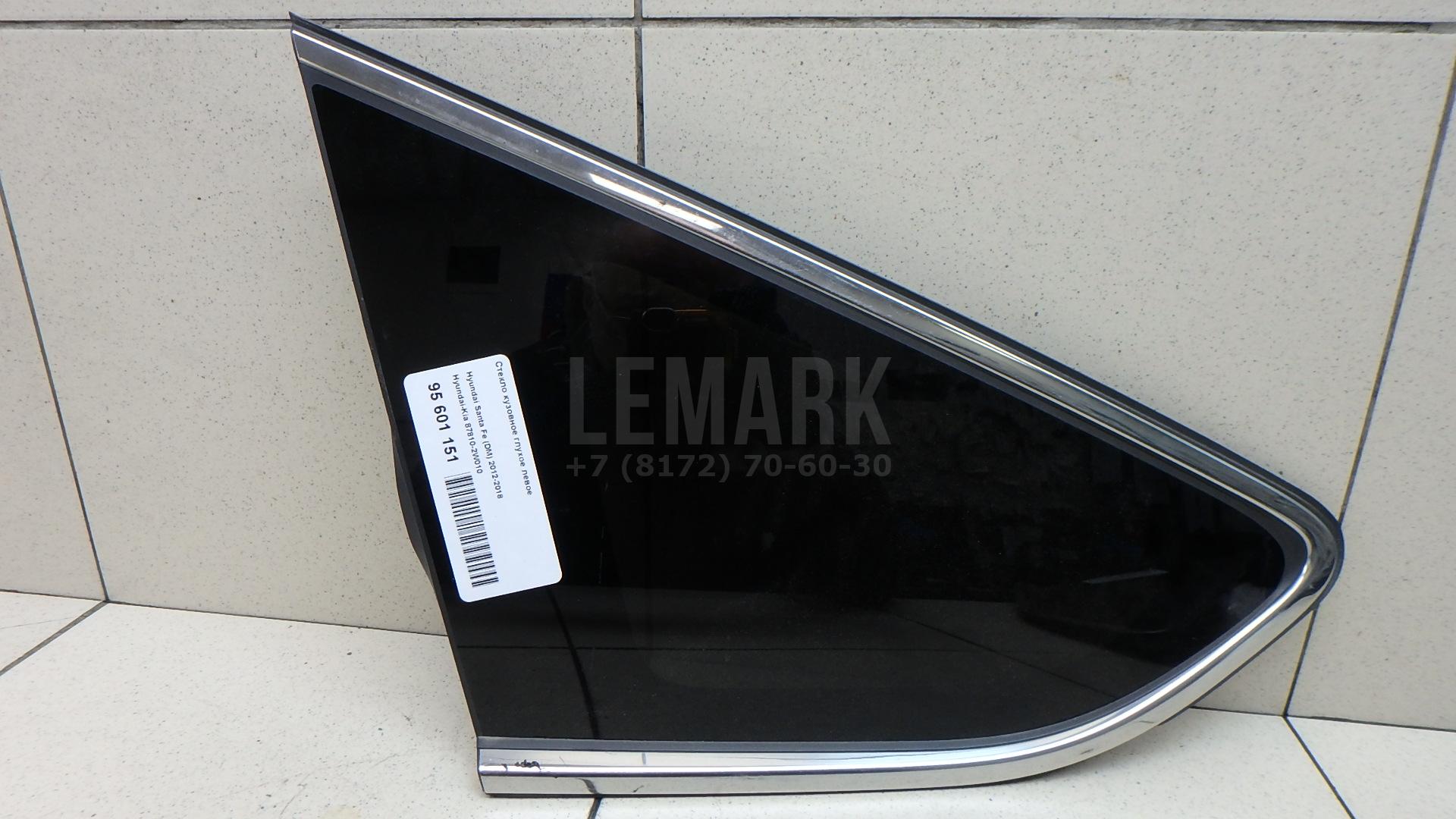Стекло кузовное глухое левое 878102W010 Hyundai-Kia