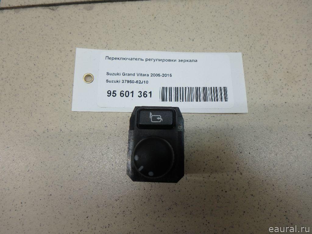 Переключатель регулировки зеркала