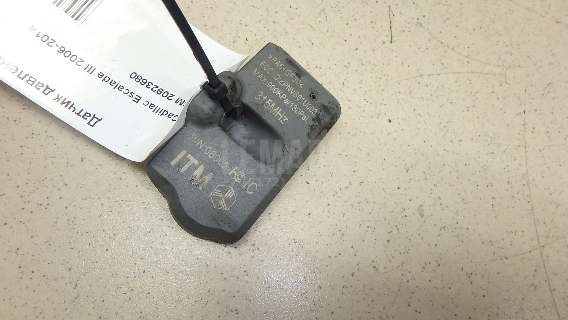 Датчик давления в шине (TPMS) для  Audi A6 [C5] 1997-2004