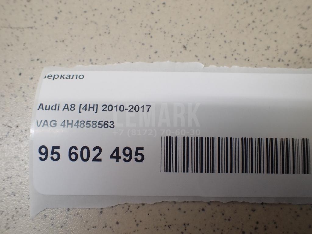 Зеркало