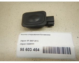 Кнопка открывания багажника для Mazda Tribute 2007-2011 с разбора состояние отличное