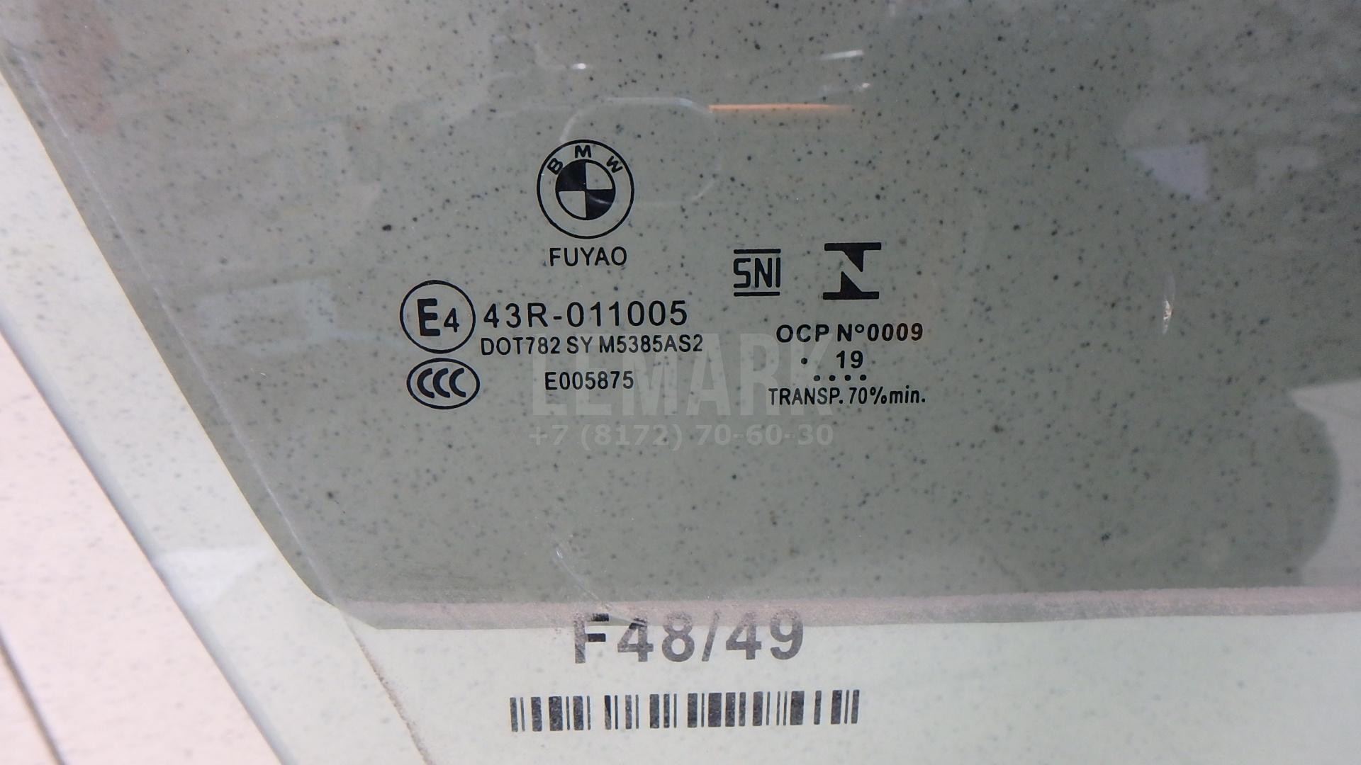 Стекло двери передней правой для  BMW 5-serie E60/E61 2003-2009