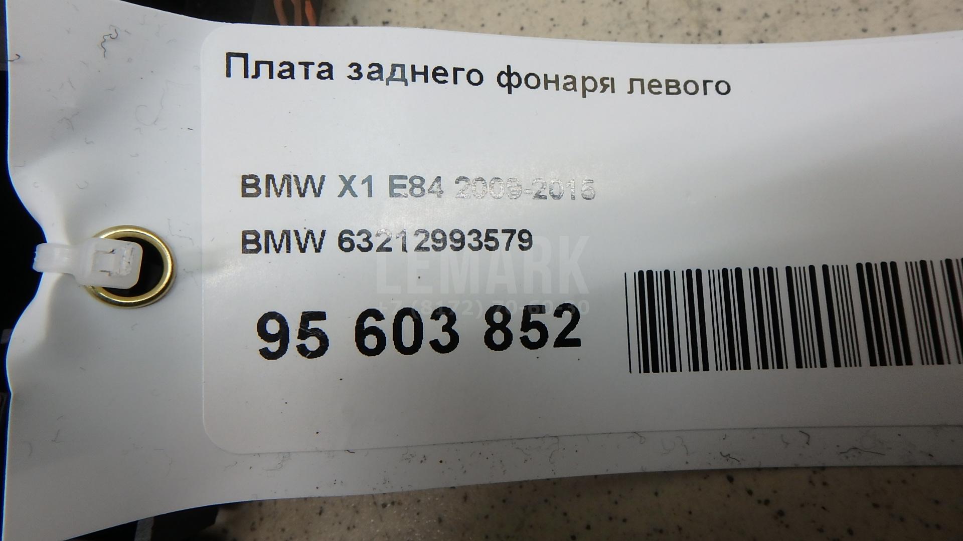 Плата заднего фонаря левого для  Freightliner FLD-120 1989