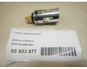 Гнездо прикуривателя для Mini Cabrio R57 2008-2015 б/у состояние отличное