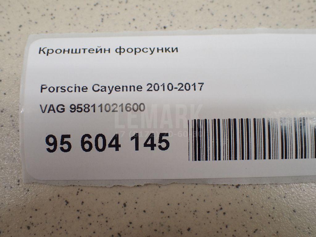 Кронштейн форсунки для  Cadillac Escalade II 2000-2006