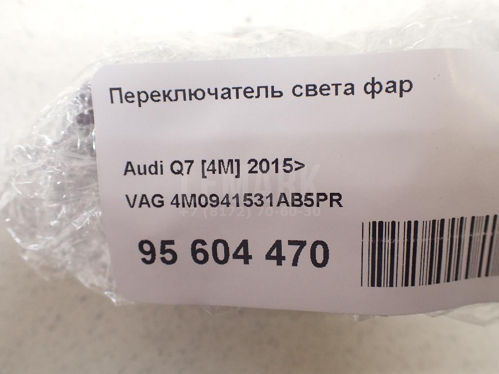 Переключатель света фар
