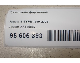 Кронштейн фар левый для Jaguar S-TYPE 1999-2008 б/у состояние отличное