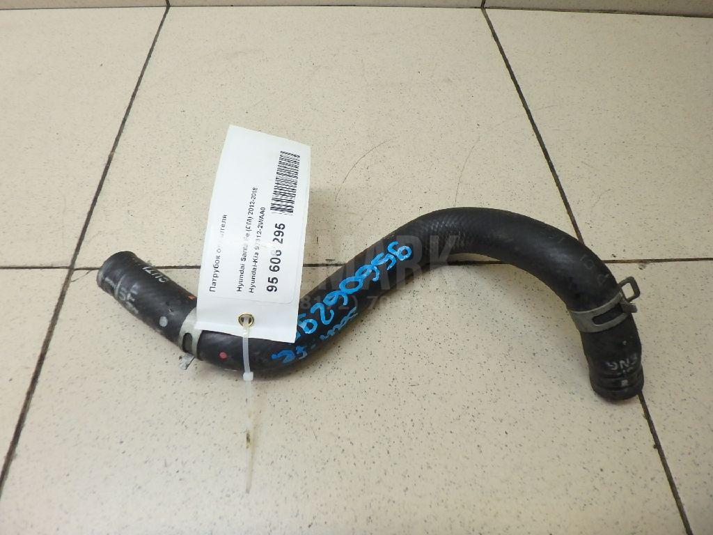 Патрубок отопителя 973122WAA0 Hyundai-Kia