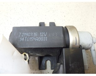 Клапан электромагнитный для Hyundai Santa Fe (SM)/ Santa Fe Classic 2000-2012 с разбора состояние отличное