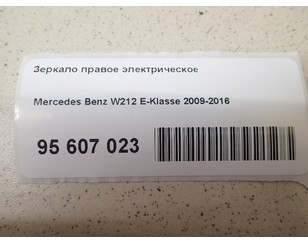 Зеркало правое электрическое для Mercedes Benz W212 E-Klasse 2009-2016 с разборки состояние отличное