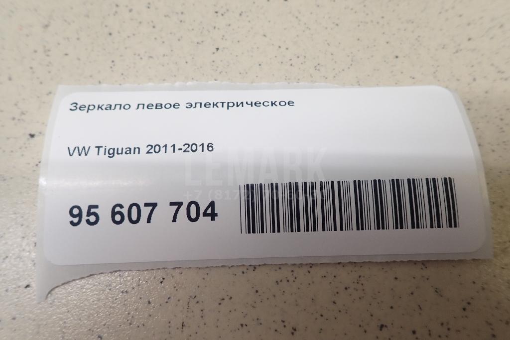 Зеркало левое электрическое