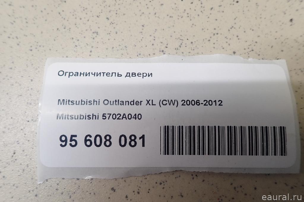 Ограничитель двери