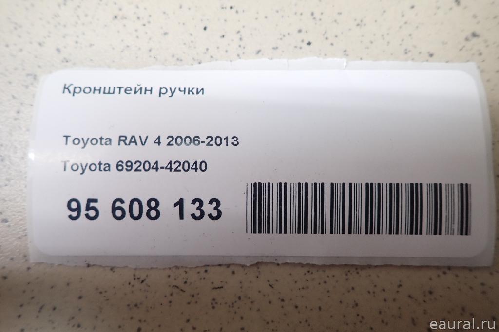 Кронштейн ручки