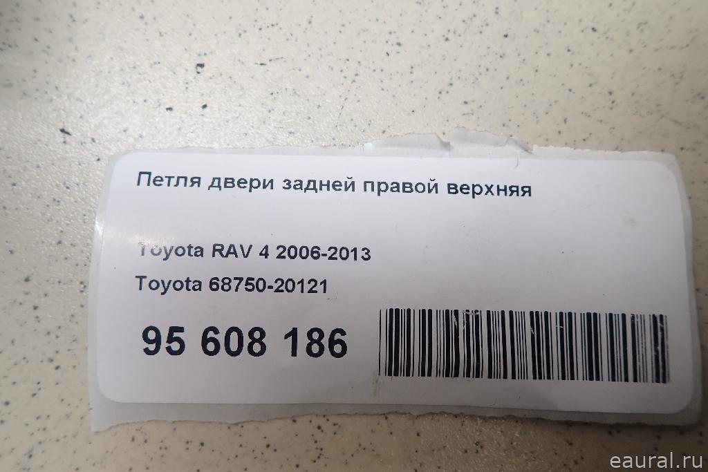 Петля двери задней правой верхняя