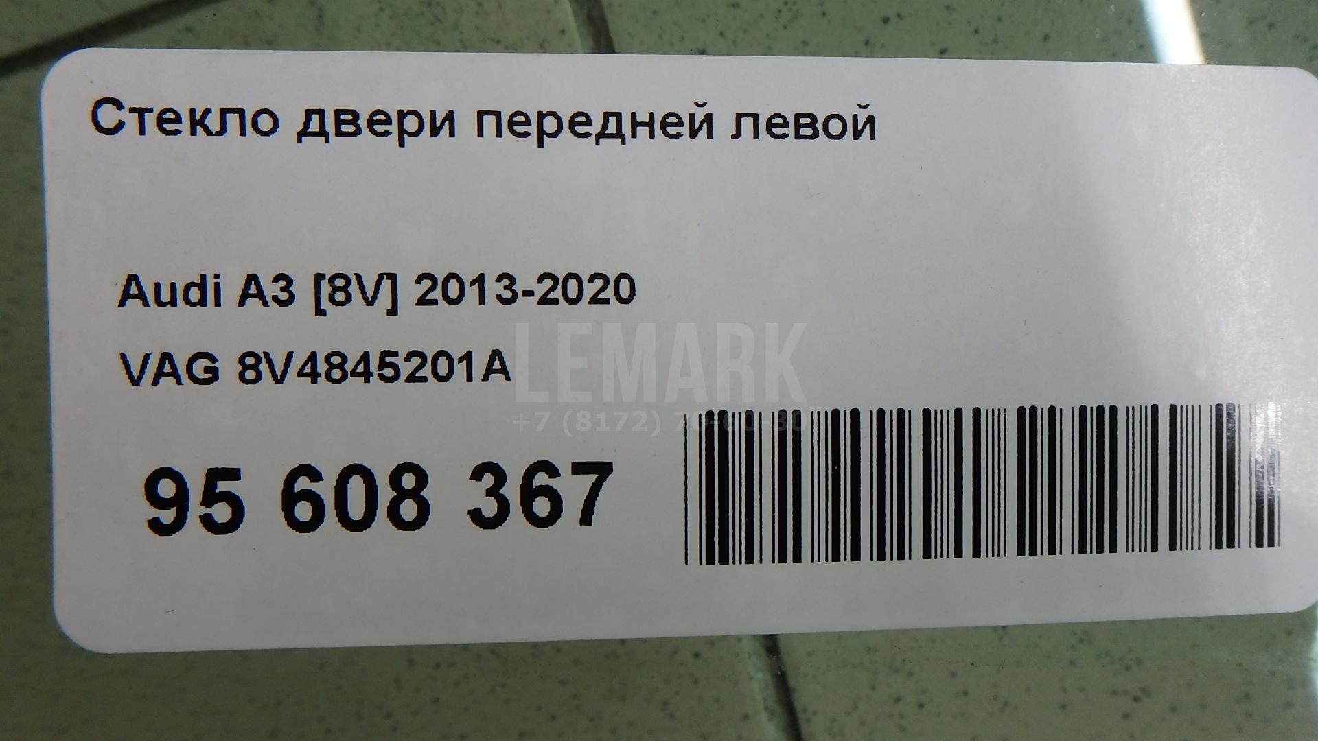 Стекло двери передней левой