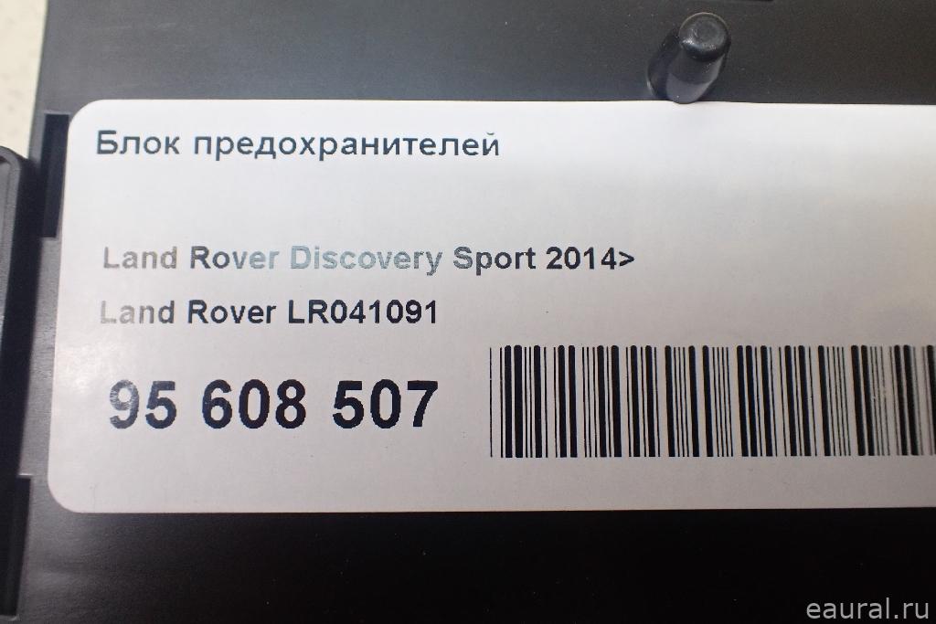 Блок предохранителей
