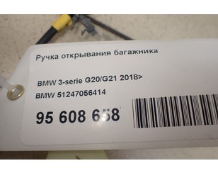 Ручка открывания багажника для BMW 7-serie F01/F02 2008-2015 с разбора состояние отличное