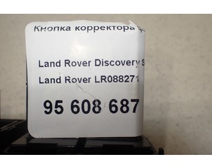 Кнопка корректора фар для Land Rover Discovery Sport 2014> с разборки состояние отличное
