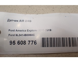 Датчик AIR BAG для Ford Ranger 2012-2015 БУ состояние отличное