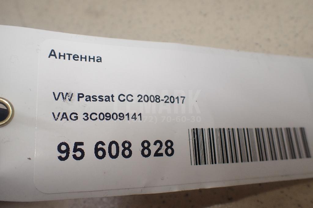 Антенна 3C0909141 VAG