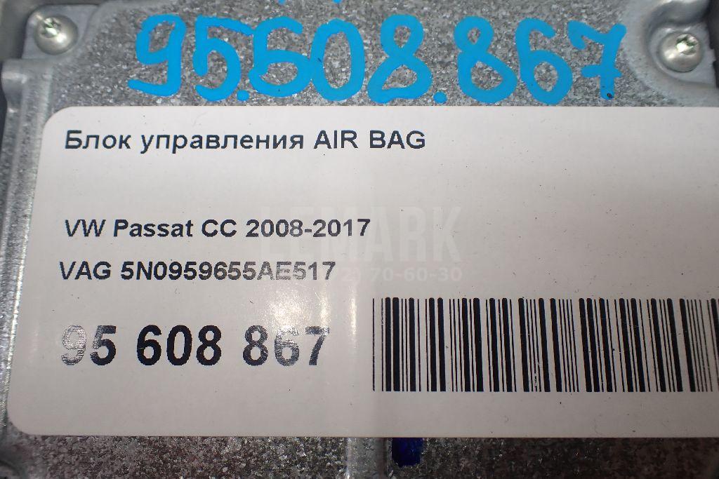 Блок управления AIR BAG 5N0959655AE517 VAG