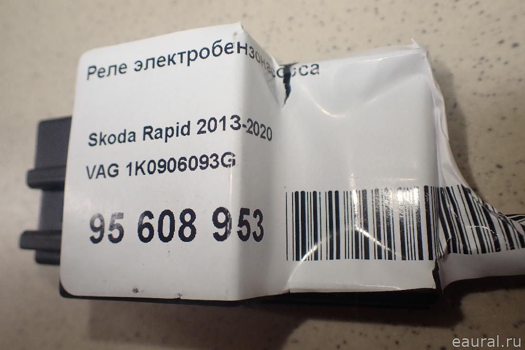 Реле электробензонасоса