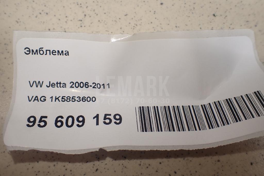 Эмблема 1K5853600 VAG
